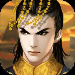 Emperor of the Immortal God