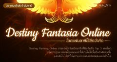 destiny fantasia online
