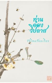 ฮ่องเต้ซ่งหยวน