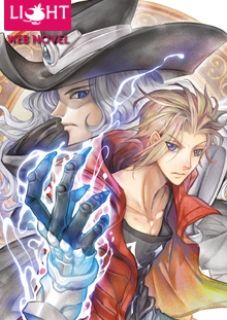 ORZ คว้าฝัน วิญญาณเกมเมอร์ เล่ม 1 : วิญญาณมือโปร