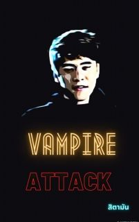 Vampire ATTACK