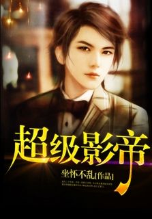 ราชันย์ภาพยนต์