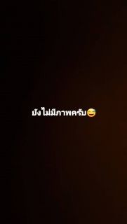 หลบหน่อย พระเอกมาแล้ว