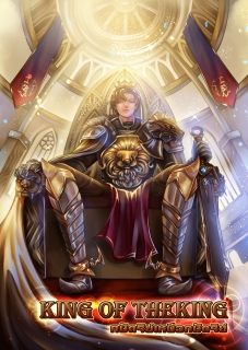 King Of The King (กษัตริย์เหนือกษัตริย์)