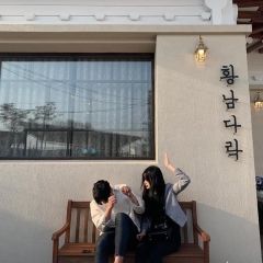 ไม่คิดจะ...(รัก)