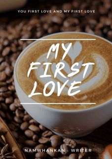 My First Love
