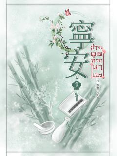 ข้าจะดูแลพวกเจาเอง เล่ม 1