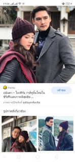 กับดักหัวใจยายจอมยุ่ง