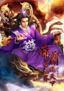 Isekai ไปในโลก Xianxia