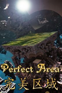 Perfect Area : พลิกดินไต่สวรรค์