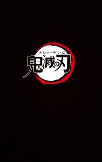 Demon Slayer ดาบพิฆาตอสูร ภาค พระจันทร์สีโลหิต