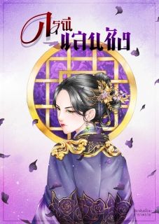 [มี E-Book] ดรุณีแสนชัง (ชุด ดรุณีครองหยก)
