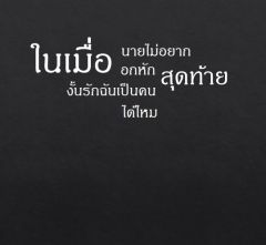 แบบแผน