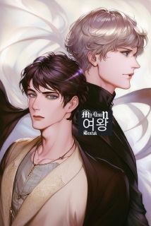 여왕 MY QUEEN ( เขานี่แหละมเหสีของข้า )