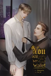[Mpreg] | Youre my wallet #พันห้าเฮียว่าไง