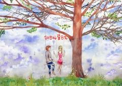 ระยะเพื่อน