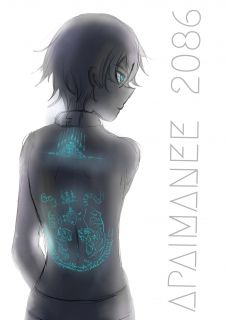 APAIMANEE 2086