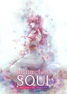 Incomplete  soul (จบแล้ว)