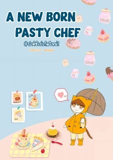 A New Born Pasty Chef ปาติซิเย่เกิดใหม่