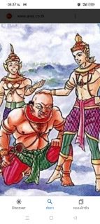 กระสวยทองคำกับพร3ข้อ
