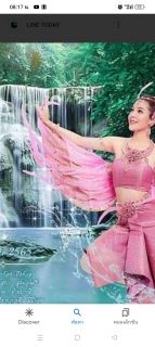 ป่าหินมะพาน