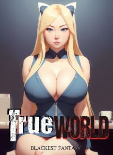 True World โลกแท้จริง