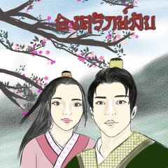 องครักษ์ลับ