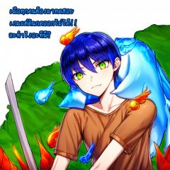 เมื่อทุกคนต้องมาทดสอบเกมแต่ดันกดออกไม่ได้!! ละทำไงละทีนี้?