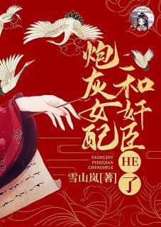 วาดชีวิต ลิขิตชะตา #เกิดใหม่ครั้งหน้า ขอข้าเป็นนางเอก [Ebook เล่ม 7 เล่มจบออกแล้วจ้า)