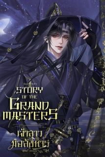 Story of the Grand Masters: เจ้าสาวมือสังหาร