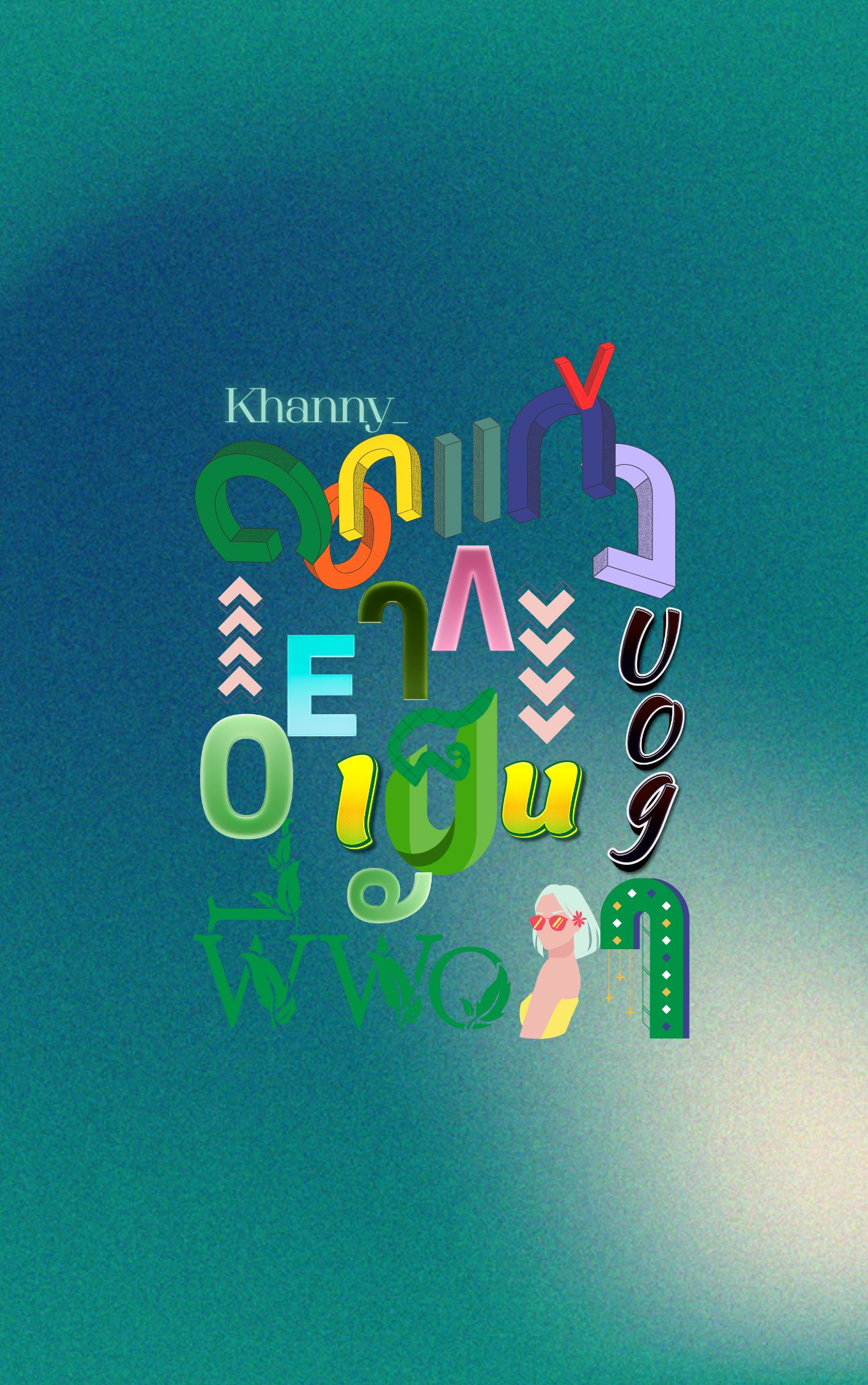 ซีรีส์ซิง 5 | ดอกแก้วอยากเป็นของพี่พัดชา [มีอีบุ๊ก]