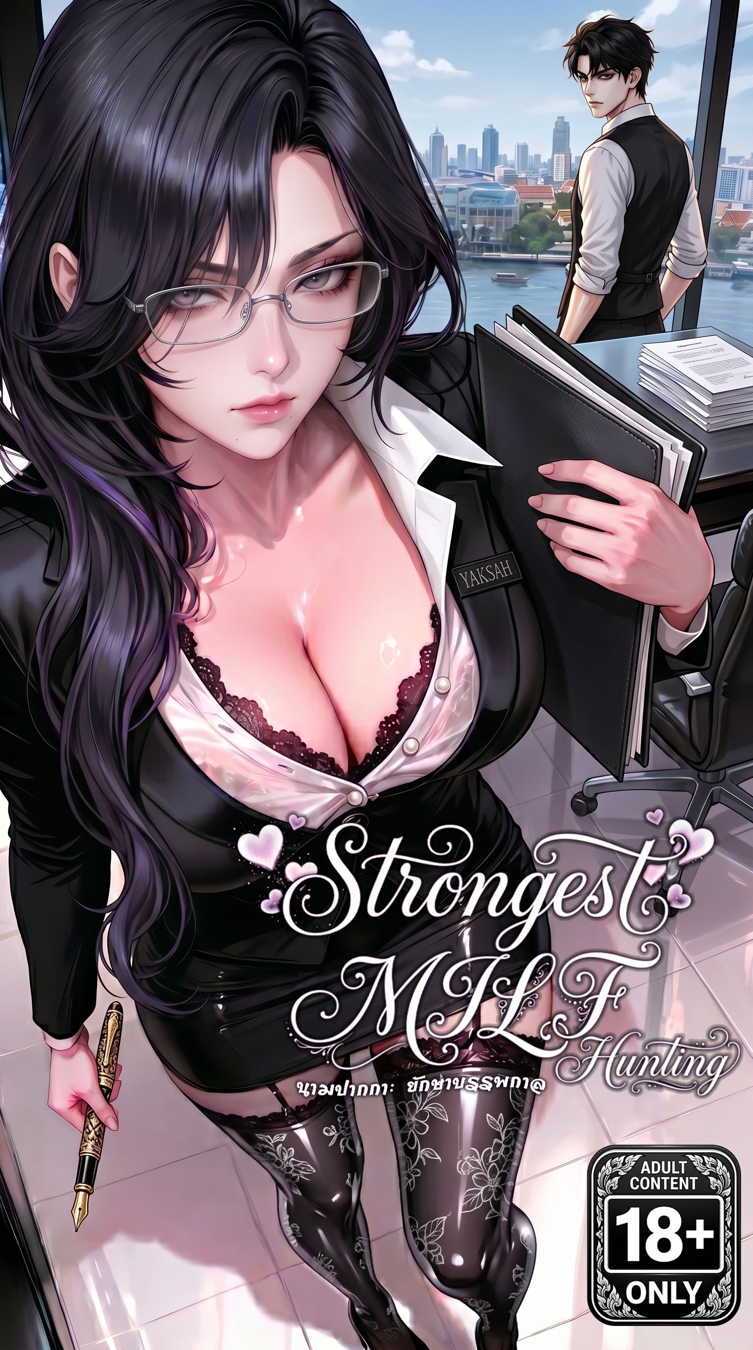 Strongest MILF Hunting