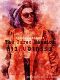 The Curse Mansion สาวสืบอาถรรพ์